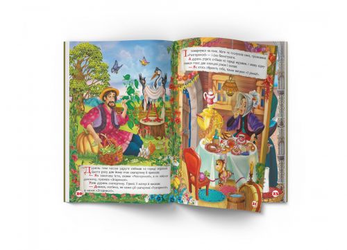 Книга Полезные украинские народные сказки укр [tsi197985-TSI], фото №2