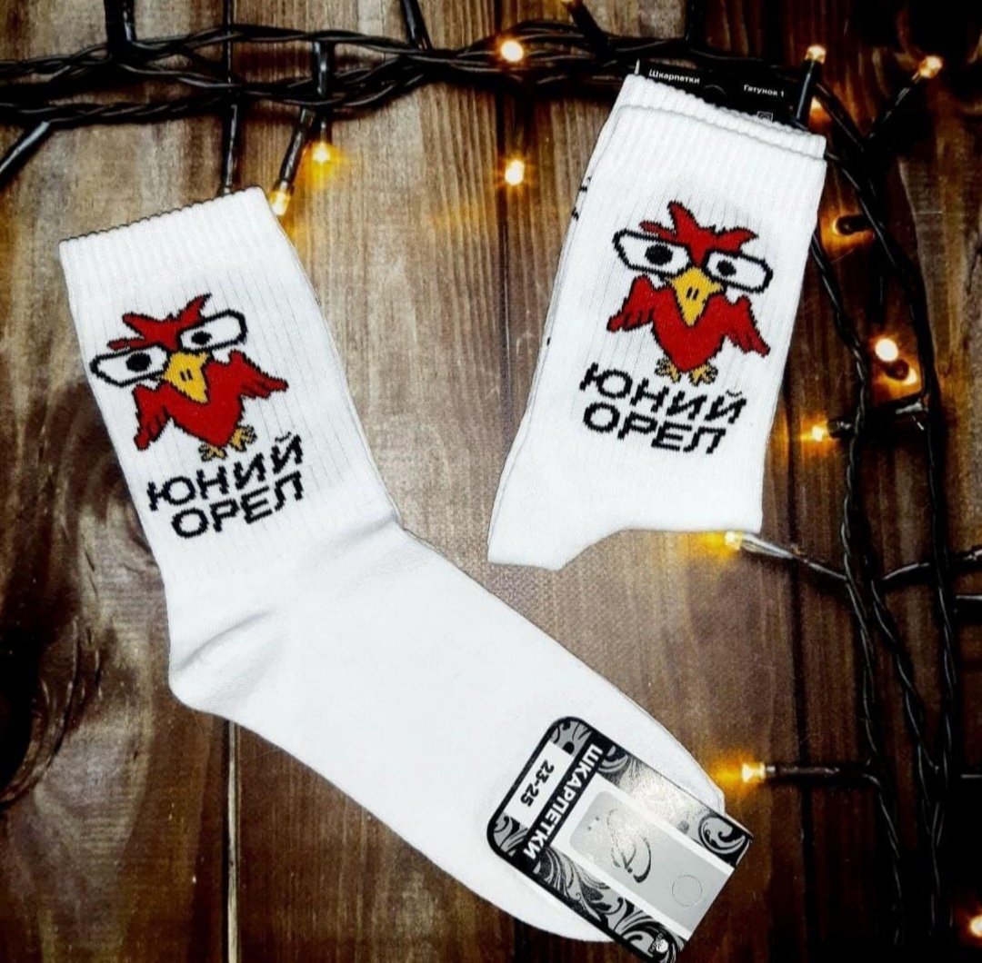 Чоловічі молодіжні шкарпетки високі демісезонні білі 39 - 44 розмір, фото №1