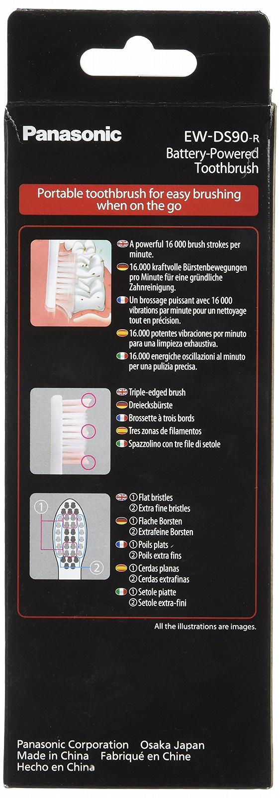 Електронна зубна щітка Panasonic Red Handbag, фото №2