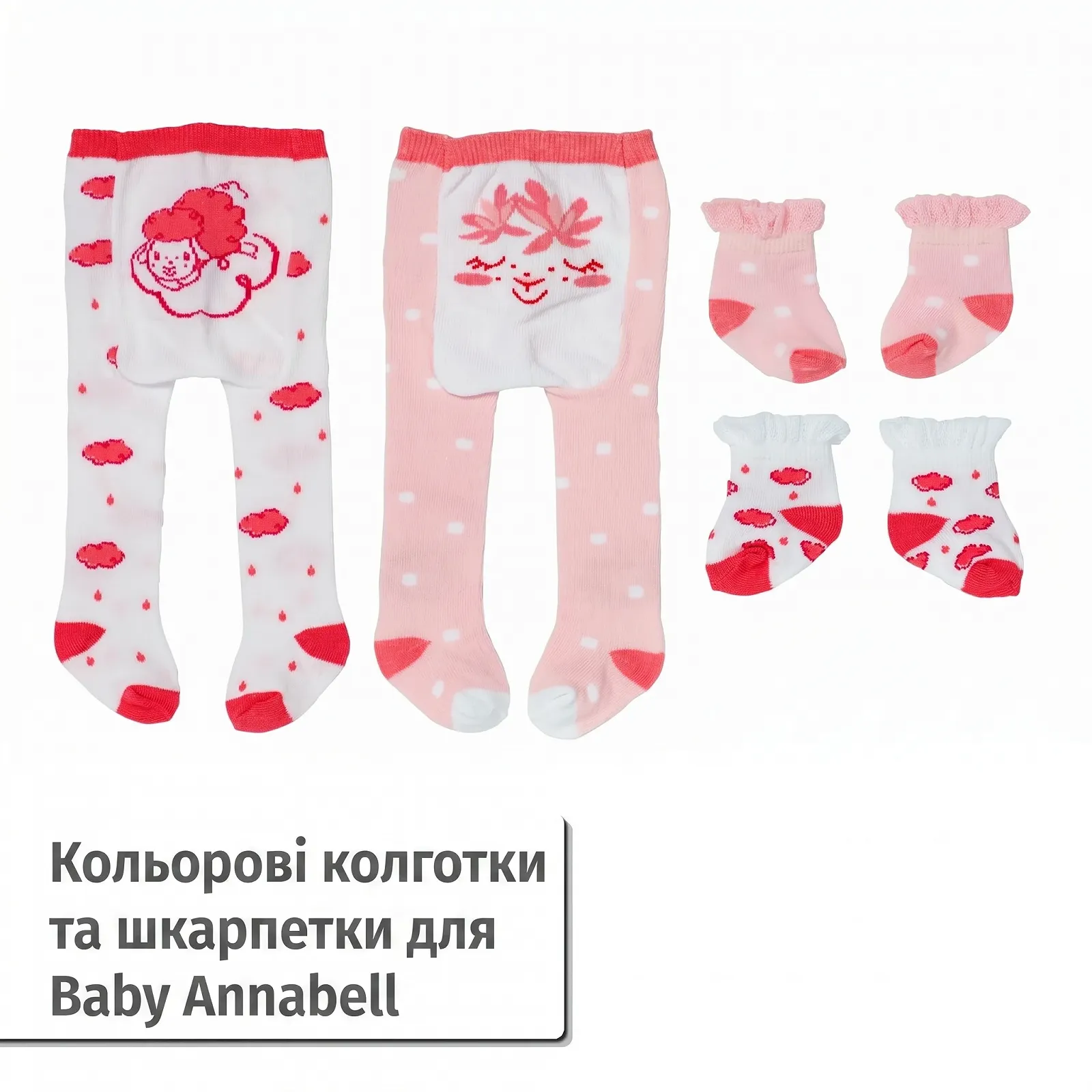 Колготки и носки Zapf Creation Baby Annabell 710807 для кукол, 43 см, 2 шт., фото №2