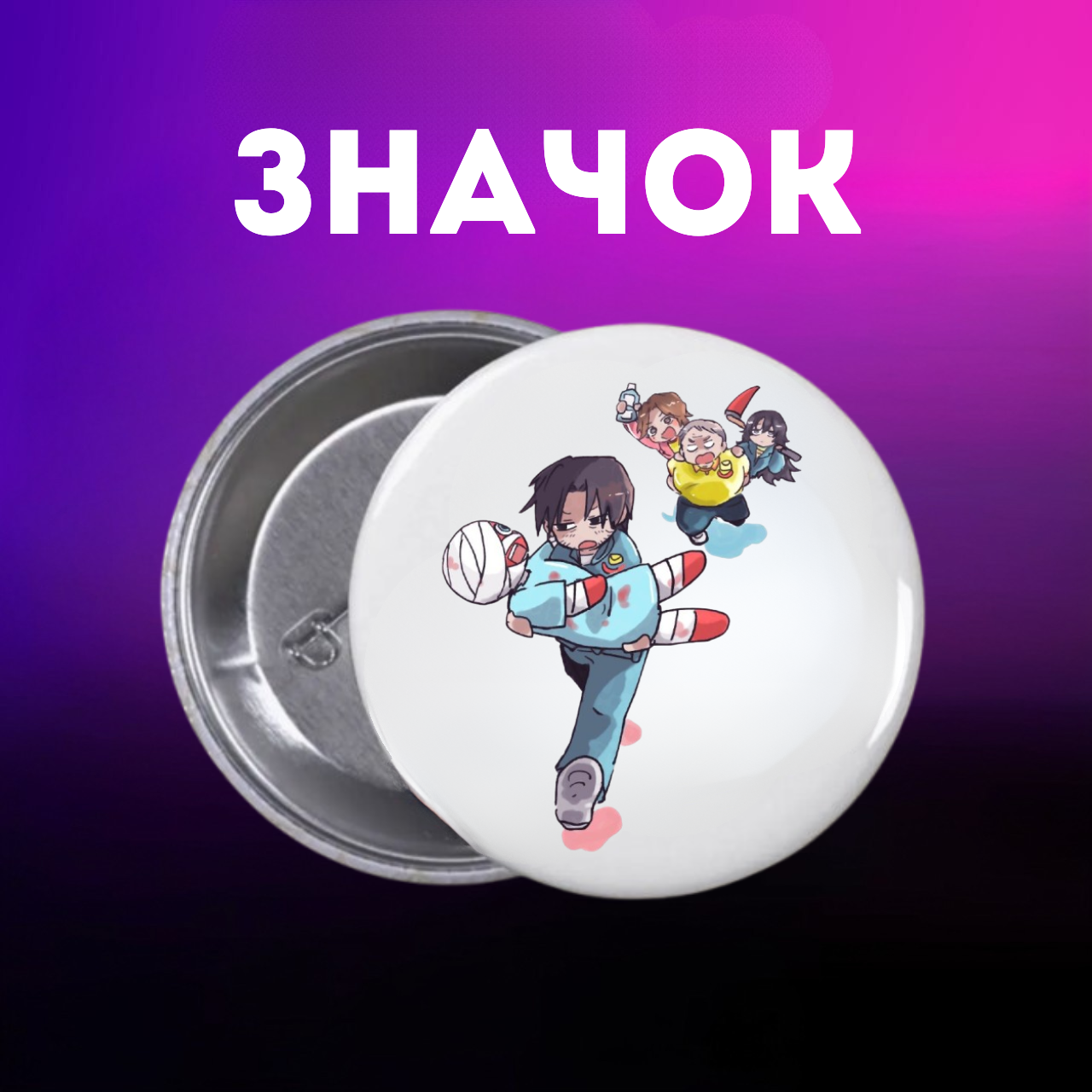 Значок Mouthwashing Ополіскувач для рота на шпильці на рюкзак 44 мм 1 шт zn_1_246, фото №1