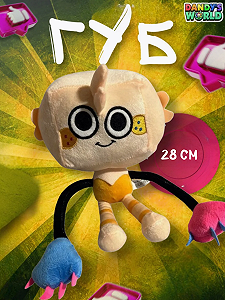 М'яка іграшка Губ Goob У Світі Денді Roblox Dandy's World дитяча плюш 28 см - Фото 1