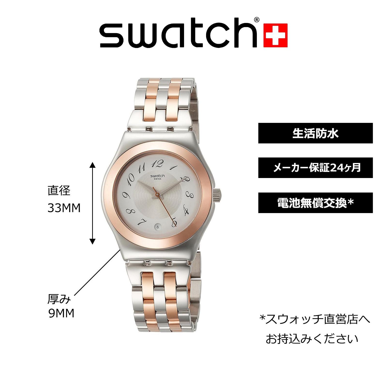 Смарт-часы Swatch YLS454G, фото №4 Смарт-часы Swatch YLS454G, фото №4