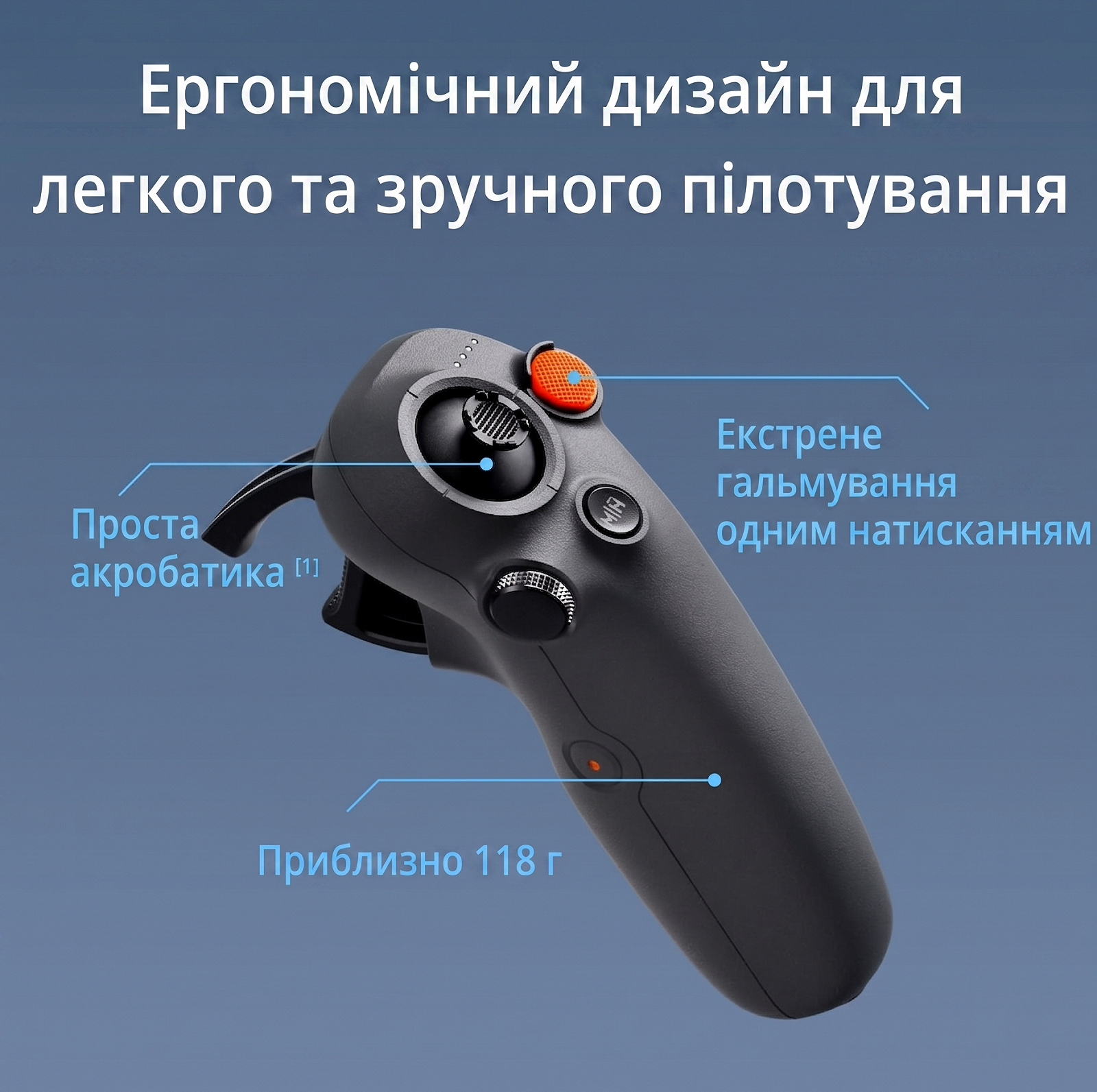 Пульт керування DJI RC Motion 3 для DJI Avata 2, DJI Mini 4 Pro, DJI Air 3, DJI Goggles 3, DJI Neo Темно сірий, фото №7 Пульт керування DJI RC Motion 3 для DJI Avata 2, DJI Mini 4 Pro, DJI Air 3, DJI Goggles 3, DJI Neo Темно сірий, фото №7