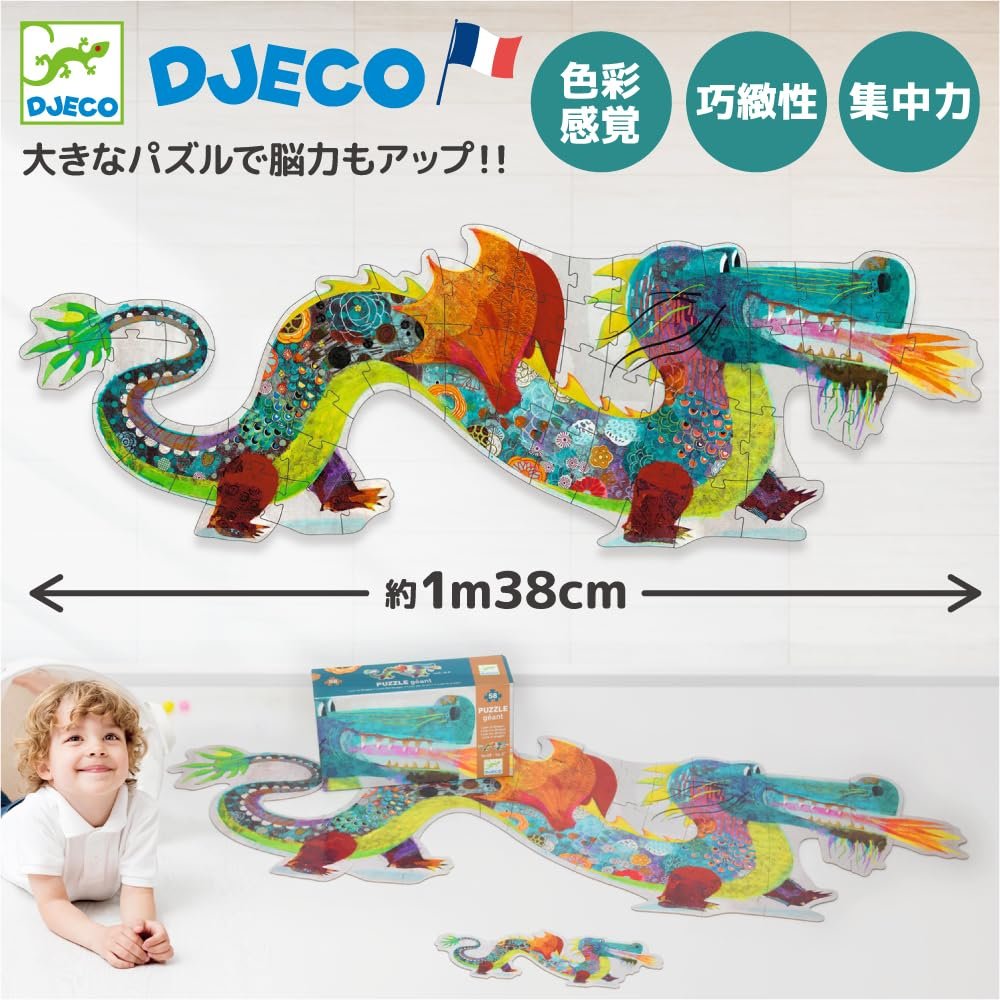 Пазл Djeco Large Leon the Dragon DJ07170, фото №2