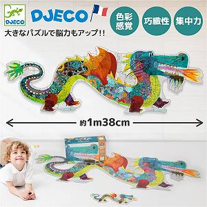 Пазл Djeco Large Leon the Dragon DJ07170 ціна на synthetic.ua - Фото 1 Пазл Djeco Large Leon the Dragon DJ07170 synthetic.ua - Фото 1