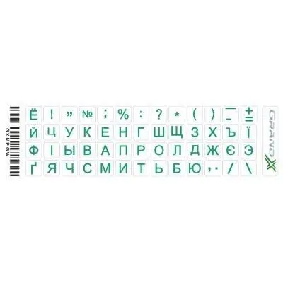 Наклейка на клавиатуру Grand-X 52 mini keys transparent protection Cyrillic green GXMPGW, фото №1