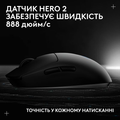 Мышка Logitech G Pro 2 Lightspeed Wireless Black (910-007295), фото №10