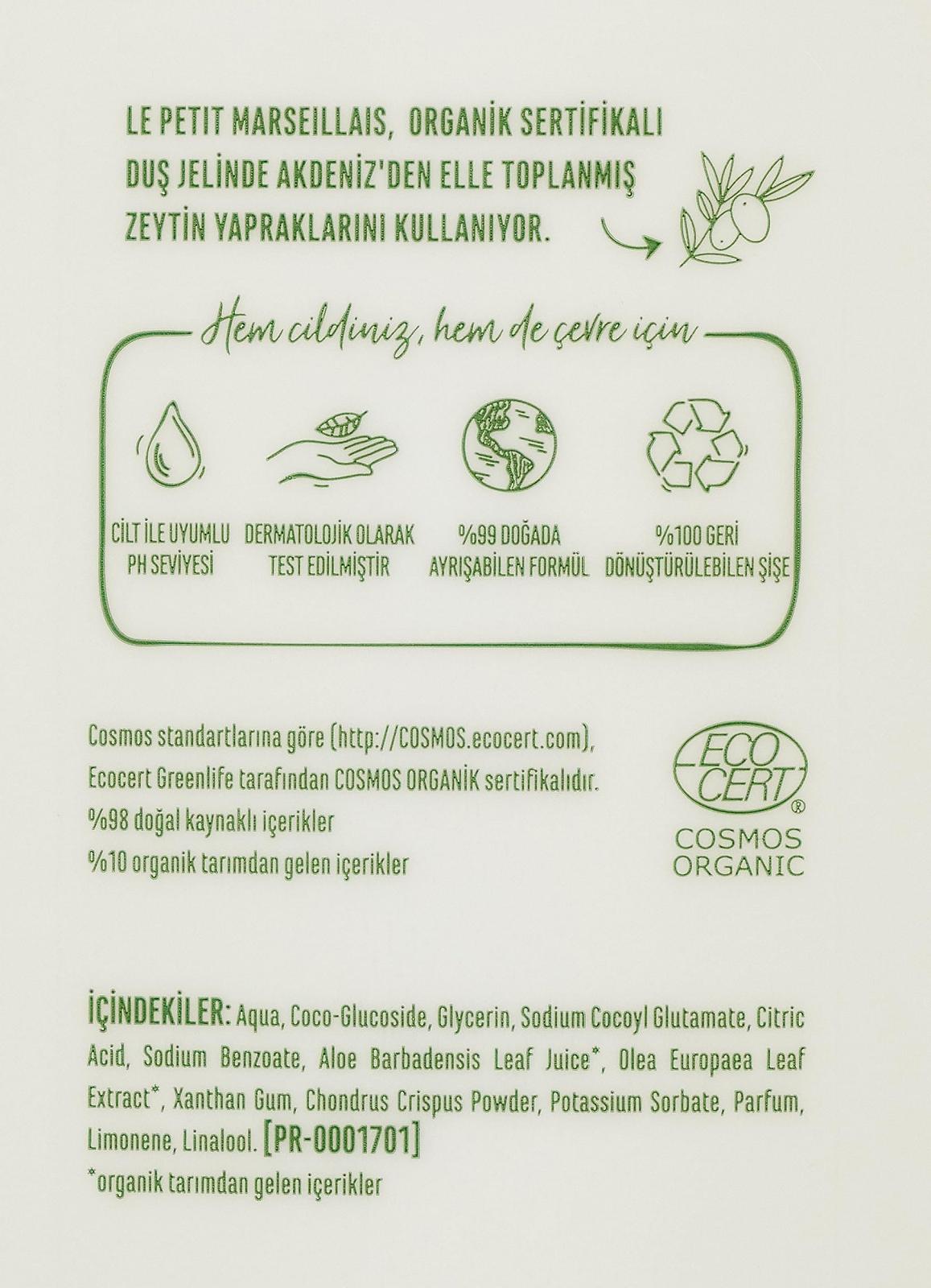 Гель для душу Le petit Marseillais Feuille d'olivier Лист оливи освіжаючий 250 мл, фото №7