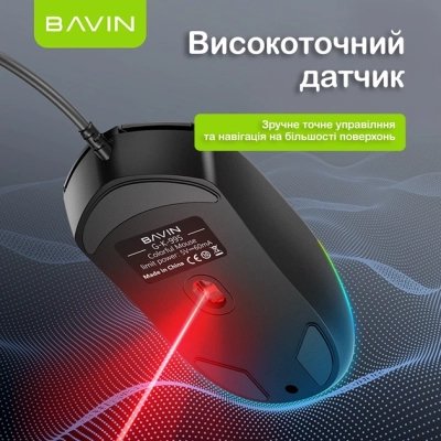 Мышка BAVIN G-K-995 RGB Optical USB DPI Black (G-K-995-BK), фото №6 Мышка BAVIN G-K-995 RGB Optical USB DPI Black (G-K-995-BK), фото №6