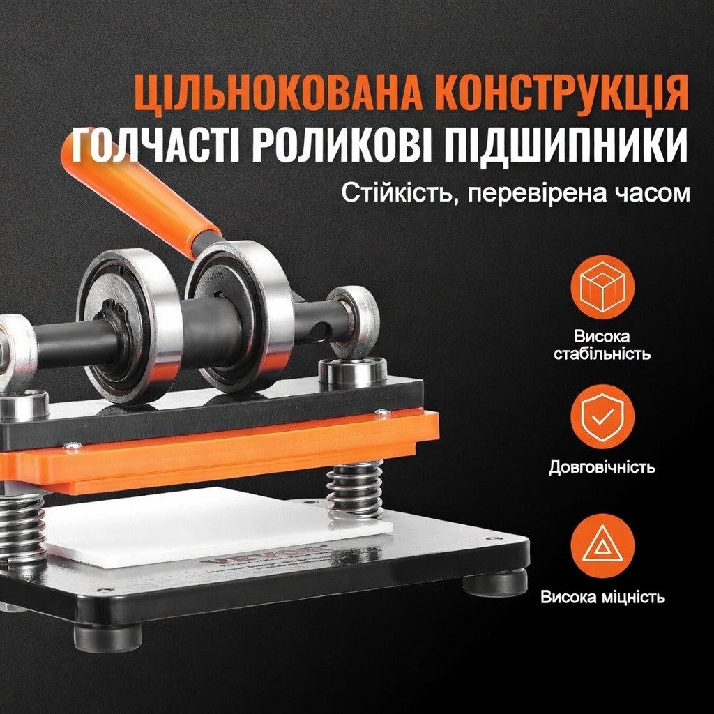 Верстат для різання шкіри VEVOR PGYHJ1810 Помаранчовий, фото №4