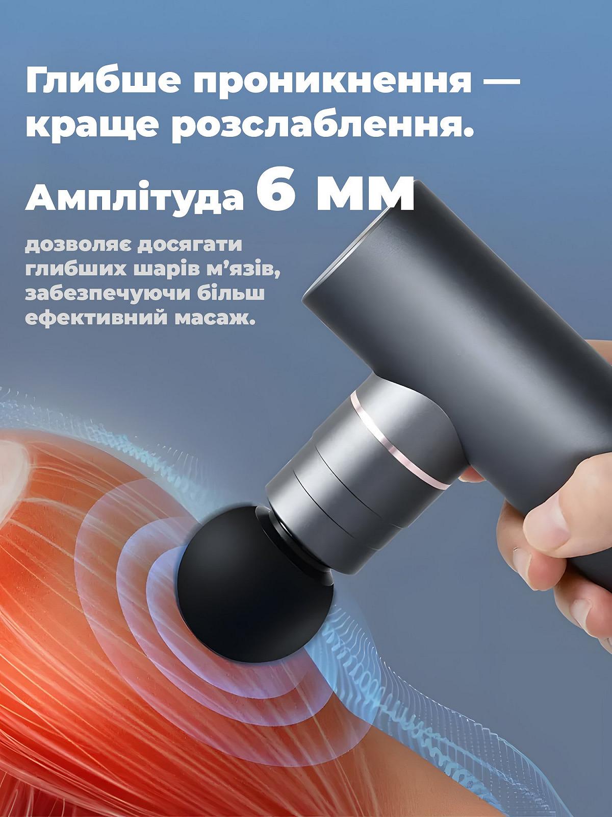 Портативний ручний масажер для тіла, м'язовий масажний пістолет, ударний вібраційний масажер, перкусійний масажер Zabobon TouchPulse, фото №8