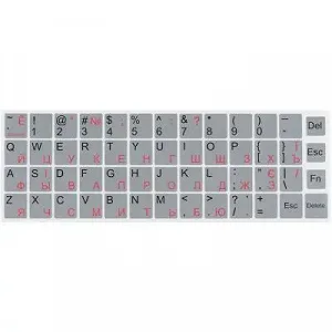 Наклейка на клавиатуру BRAIN silver STBRNTRSILVER - Фото 1