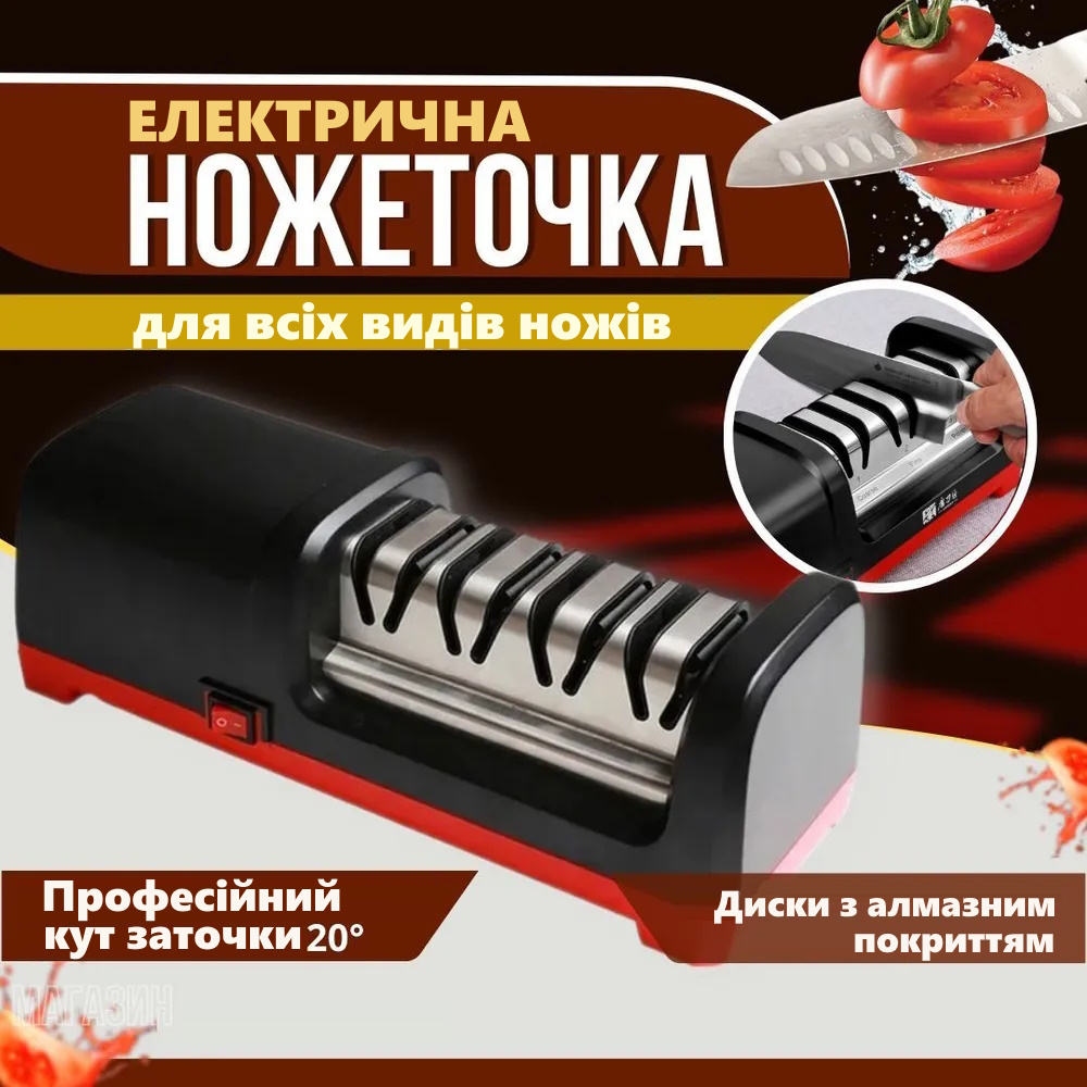 Точилка для ножів Taidea TG2102 для керамічних та сталевих ножів, фото №1