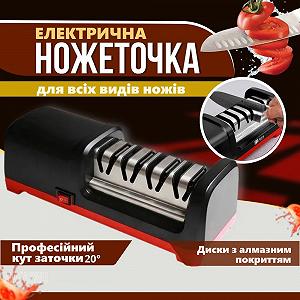 Точилка для ножів Taidea TG2102 для керамічних та сталевих ножів - Фото 1