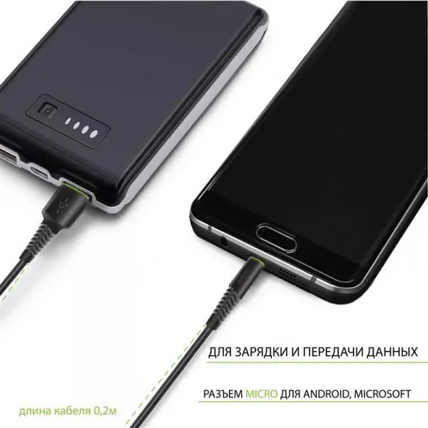 Кабель Intaleo CBFLEXM0 USB-microUSB 0.2м Black 1283126487422, фото №3