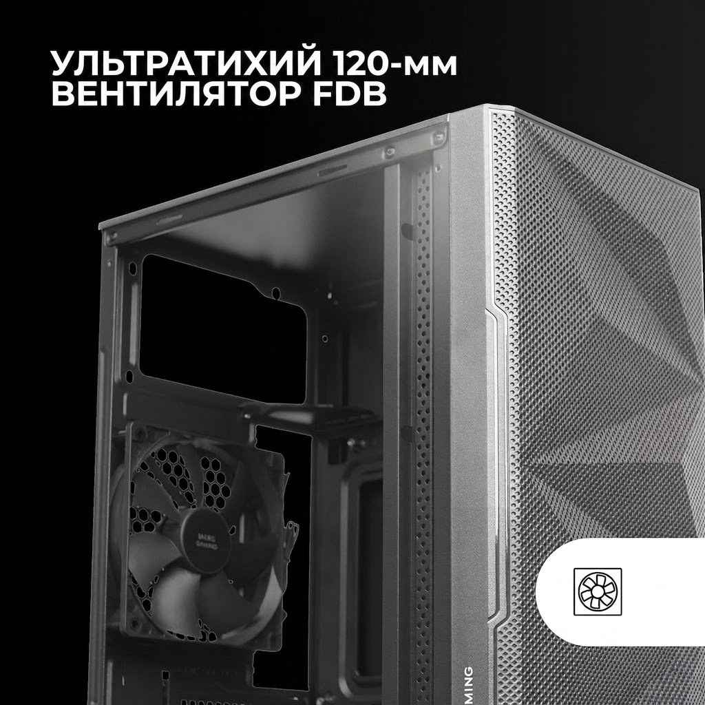 Корпус Mars Gaming MC-1500 Black / без БЖ / Чорний, фото №4 Корпус Mars Gaming MC-1500 Black / без БЖ / Чорний, фото №4