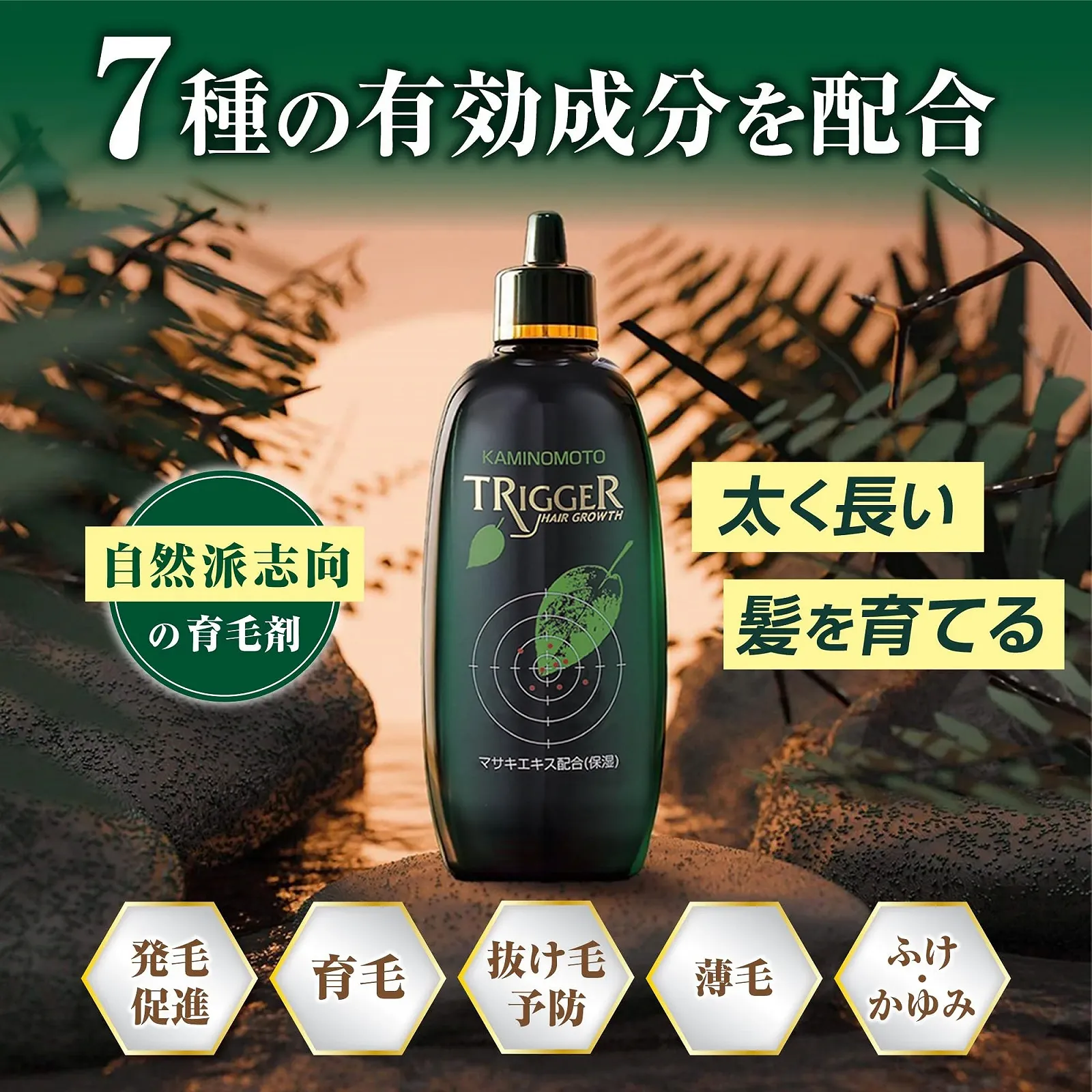 Засіб для росту волосся Kaminomoto Hair Growth Trigger 180мл, фото №4