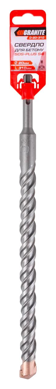 Сверло для бетона SDS-PLUS S4 20 310 мм GRANITE 0-20-310, фото №4