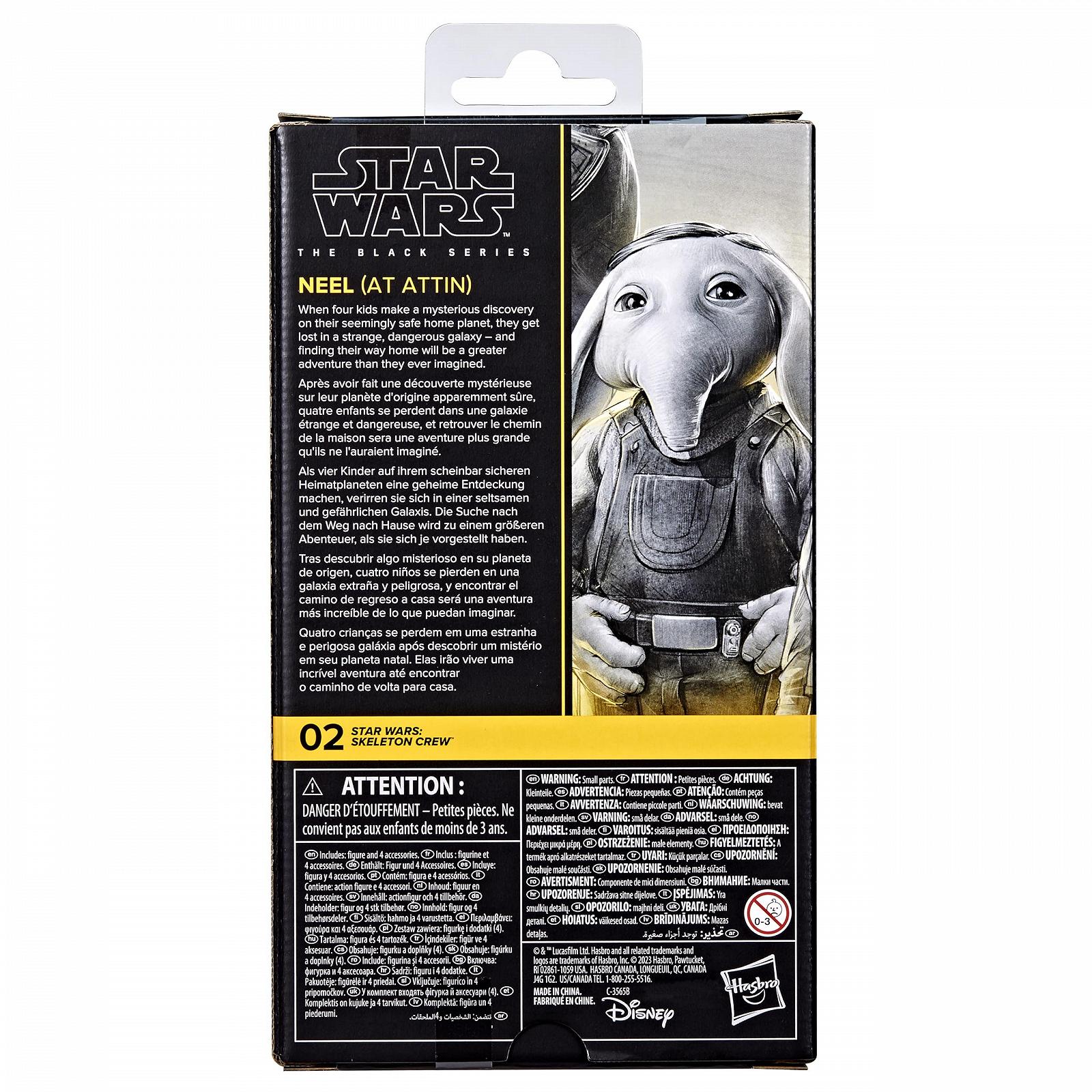 Фігурка Neel (at Attin) Star Wars The Black Series Skeleton Crew, 15 см, фото №9