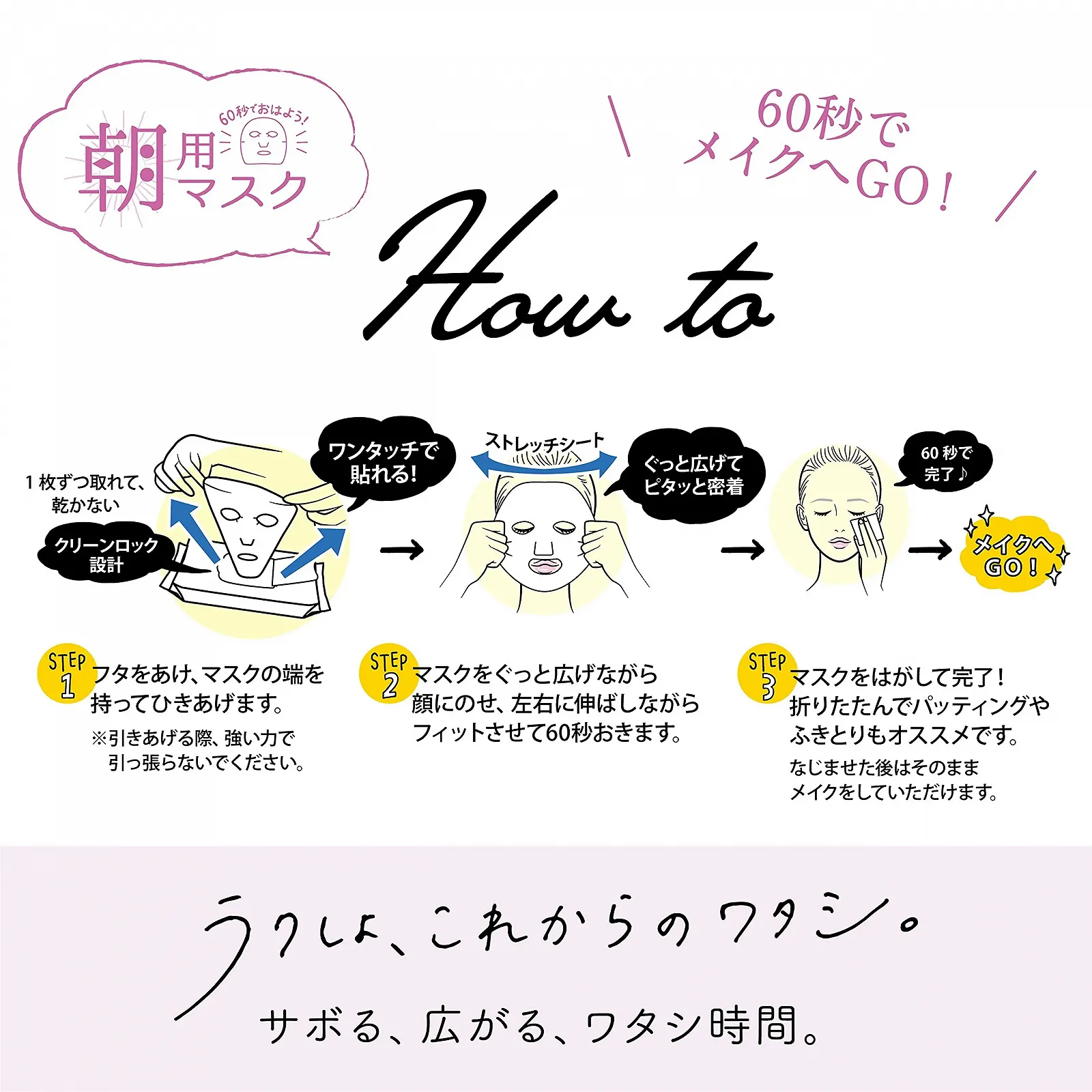 Маска для обличчя BCL Saborino Ранковий догляд Mix Berry Зволожуюча Японська косметика, фото №3 Маска для обличчя BCL Saborino Ранковий догляд Mix Berry Зволожуюча Японська косметика, фото №3