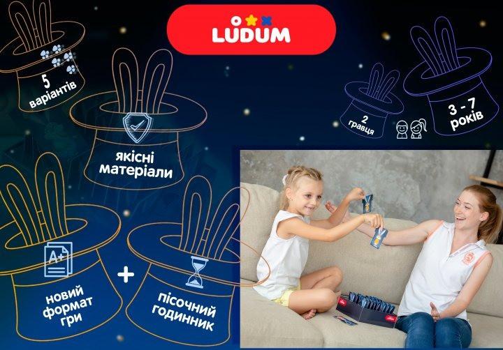 Настольная игра Хватай и тащи LG2047-51 украинский язык, фото №1