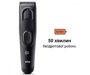 Машинка для стрижки Braun HC5330 synthetic.ua - Фото 1