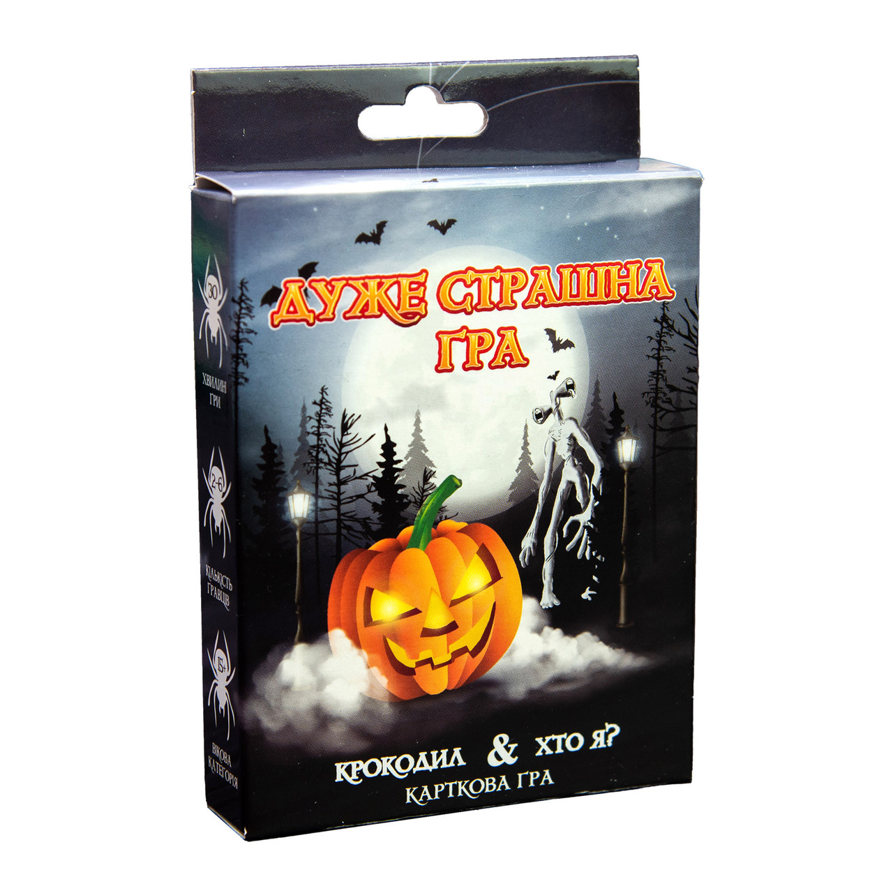 Настольная игра Strateg Очень страшная на украинском языке 30433, фото №1