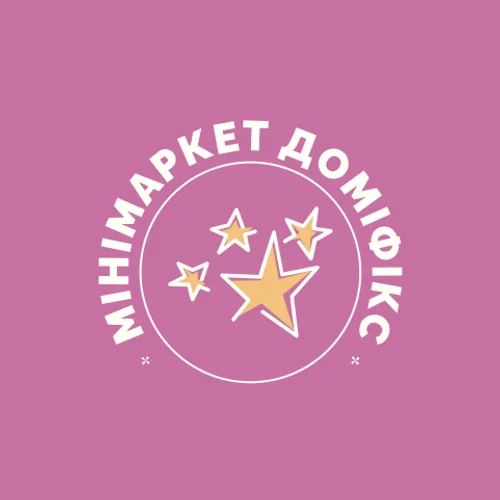 Продавець Мінімаркет Доміфікс Продавець Мінімаркет Доміфікс