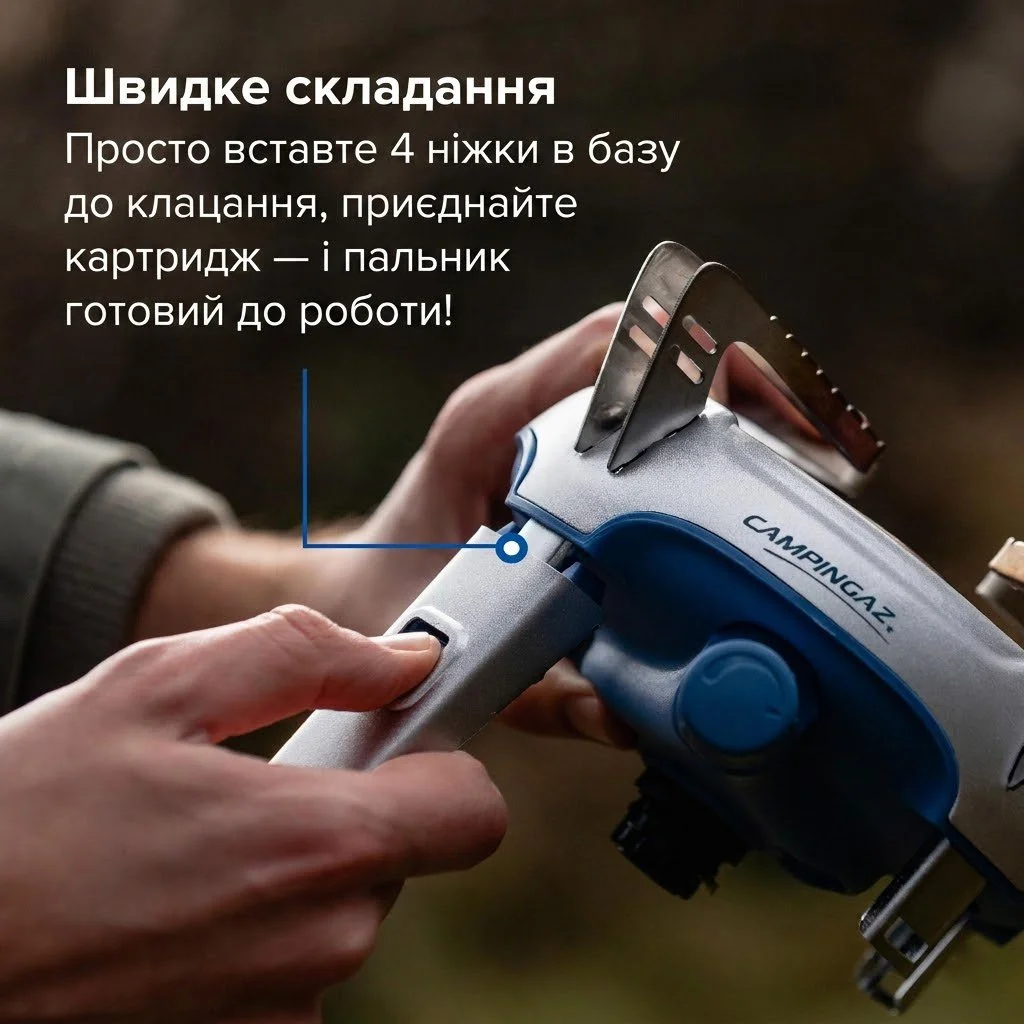 Туристична газова плита Campingaz Bivouac / 2600 Вт / Синій (3138522030445), фото №5