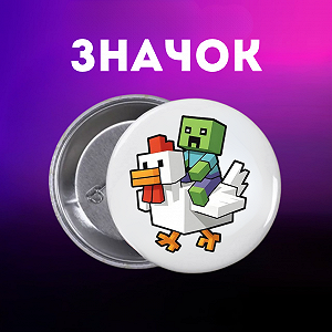 Значок Бравл Старс Brawl Stars на шпильці на рюкзак 44 мм 1 шт zn_1_277 - Фото 1