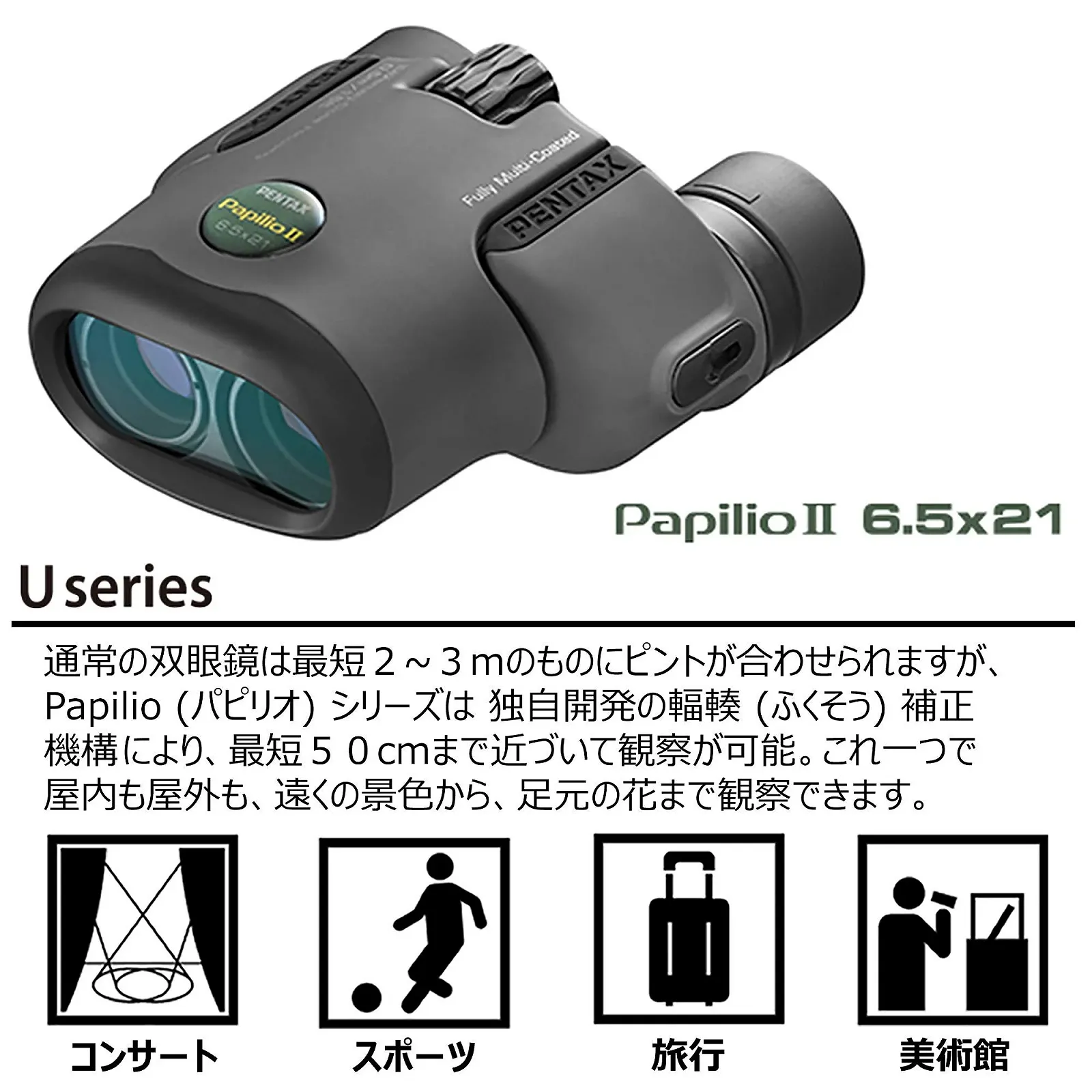 Бінокль Pentax Papilio II 62001 6.5x21 black, фото №3