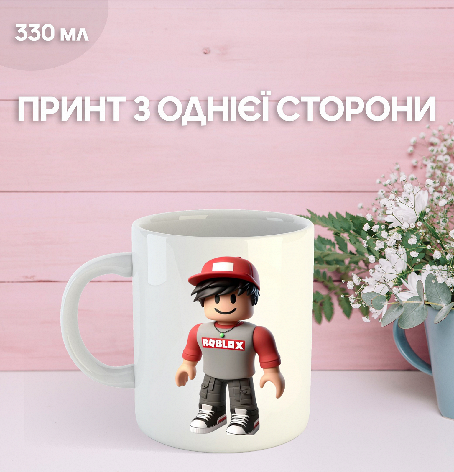 Кружка Лабубу Labubu с принтом керамическая чашка Roblox 330 мл Uk_969, фото №1