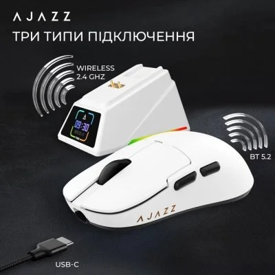 Мышка Ajazz AJ159 APEX Wireless/Bluetooth/USB White (AJM159-A-W), фото №6 Мышка Ajazz AJ159 APEX Wireless/Bluetooth/USB White (AJM159-A-W), фото №6