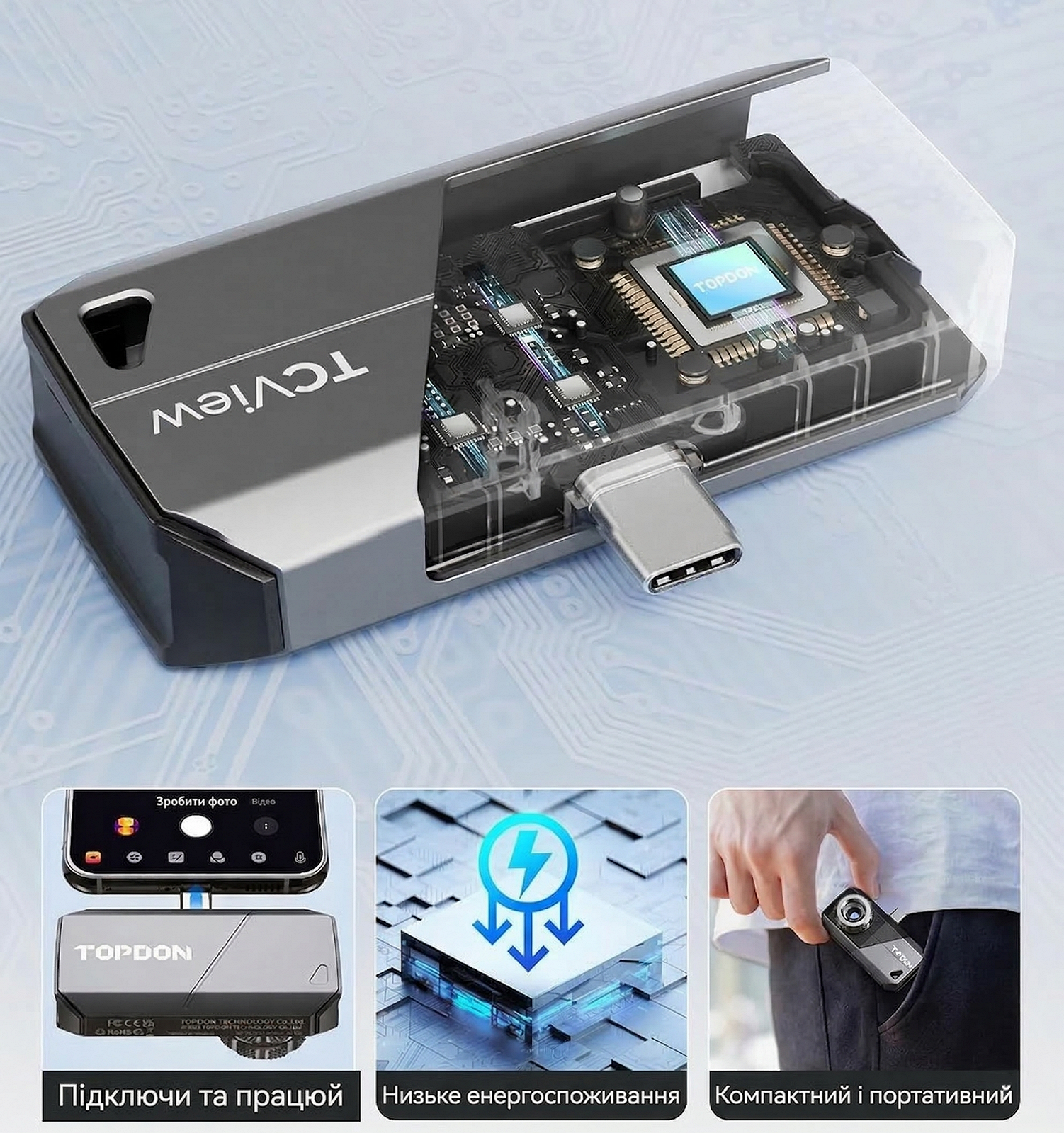 Тепловізійна камера TOPDON TS001 256 x 192 40mk 25Hz Чорна, фото №5 Тепловізійна камера TOPDON TS001 256 x 192 40mk 25Hz Чорна, фото №5