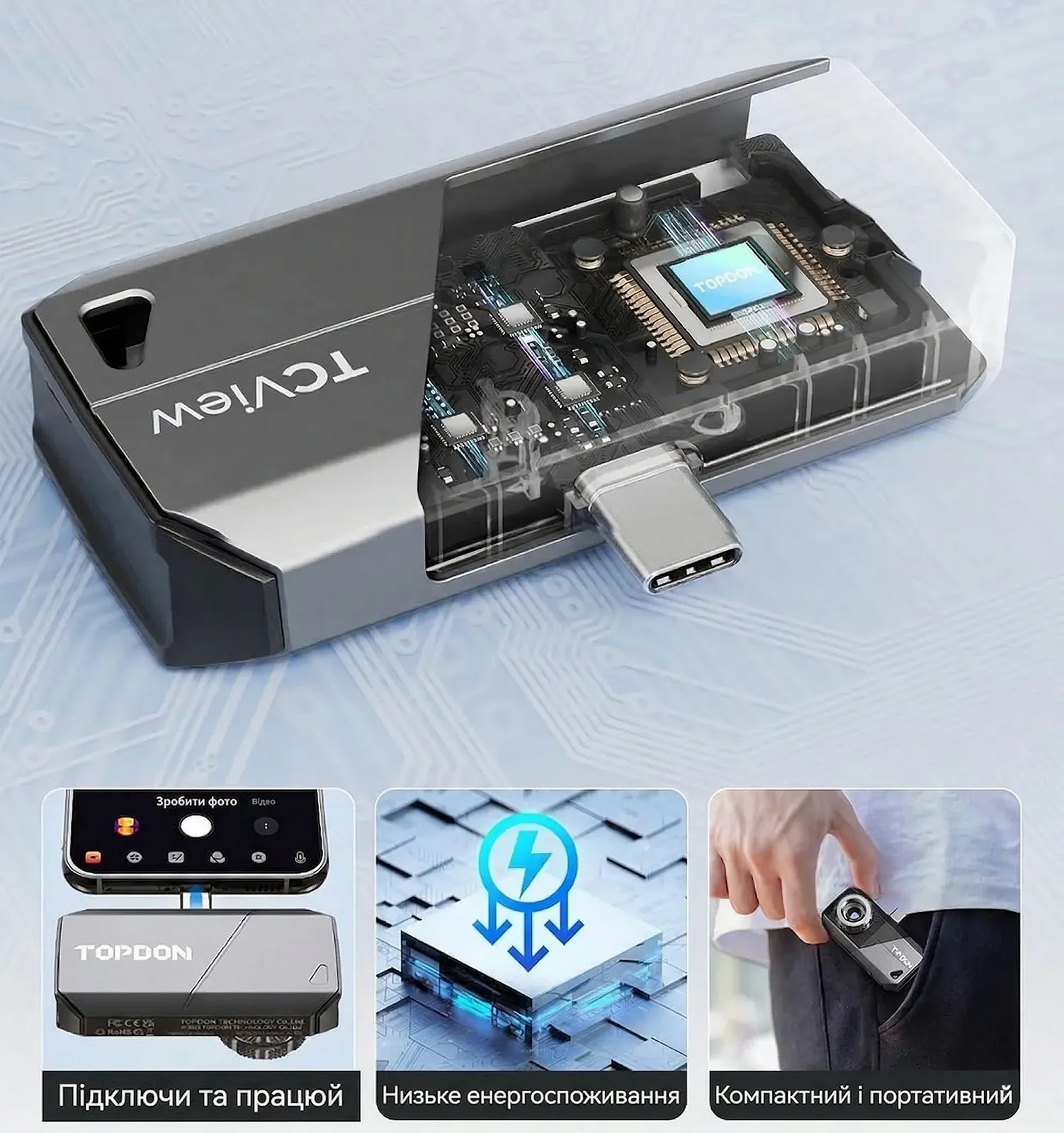 Тепловизионная камера TOPDON TS001 256 x 192 40mk 25Hz Черная, фото №5