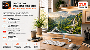 Моноблок 23.8" Medion (Lenovo Group) Akoya E23401 | AMD Ryzen 3 3200U | IPS (1920x1080) FullHD | RAM 8 ГБ | SSD 512 ГБ | AMD Radeon Vega 3 Graphics | Wi-Fi 5 | Bluetooth 5.0 | Тонкий корпус | Win11 (5270) - Фото 1