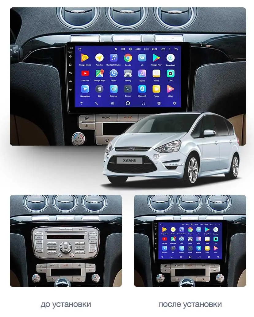 Штатна магнітола Teyes CC3 6GB+128GB 4G+WiFi Ford S-Max (2006-2015), фото №2 Штатна магнітола Teyes CC3 6GB+128GB 4G+WiFi Ford S-Max (2006-2015), фото №2