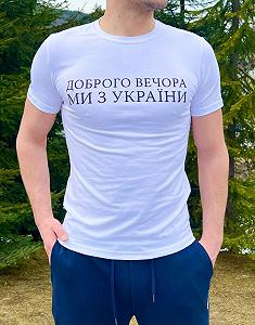 Футболка Ukraine белая - Фото 1