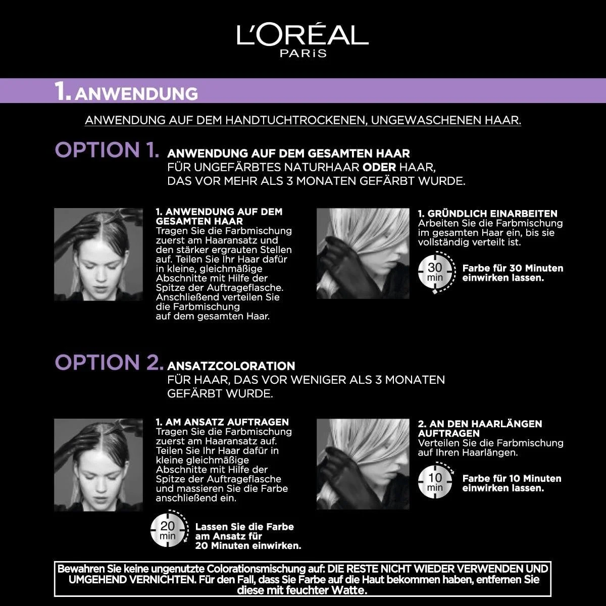 Фарба для волосся L'Oréal Paris Préférence Cool Blondes 9.12 Дуже світлий бежево-попелястий блонд (Alaska), фото №6 Фарба для волосся L'Oréal Paris Préférence Cool Blondes 9.12 Дуже світлий бежево-попелястий блонд (Alaska), фото №6