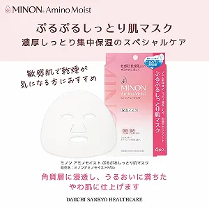 Маска для лица Minon Amino Moist New Edition - 22 мл, 4 шт. в упаковке synthetic.ua - Фото 1