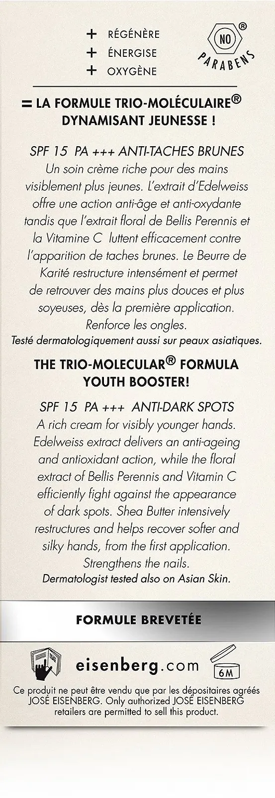 Крем для рук та нігтів Eisenberg Pure White 75 мл, фото №4