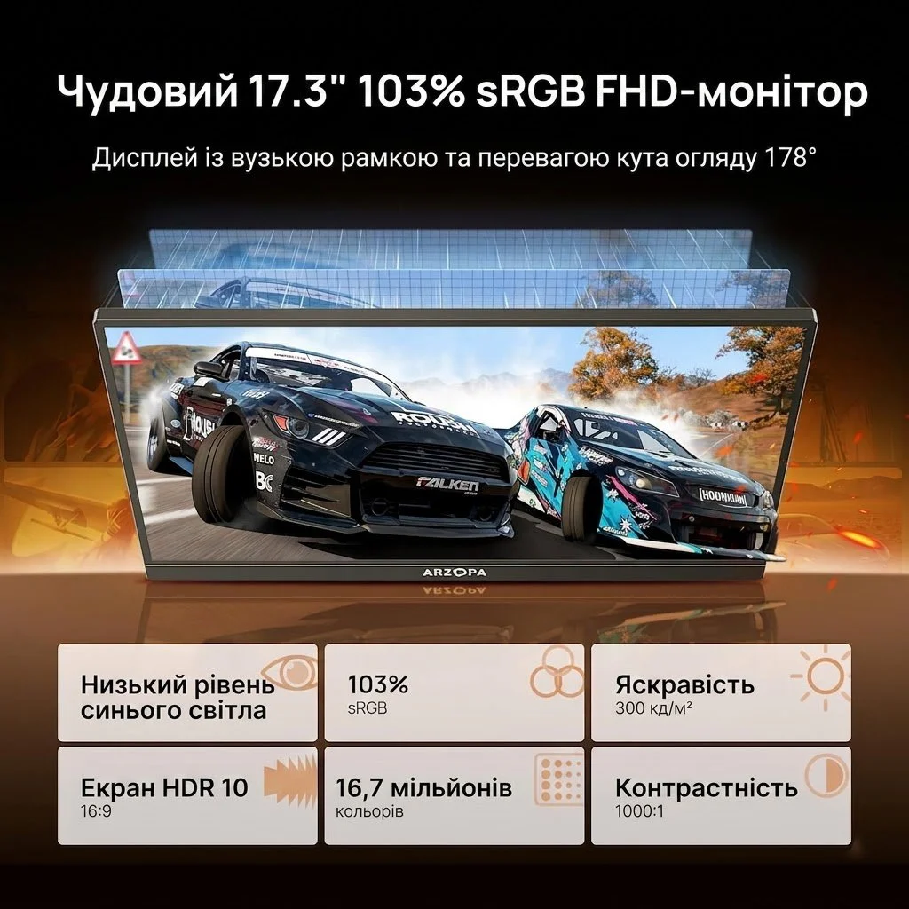 Портативний монітор 17.3" ARZOPA A1M FHD IPS 60 Гц, фото №2 Портативний монітор 17.3" ARZOPA A1M FHD IPS 60 Гц, фото №2