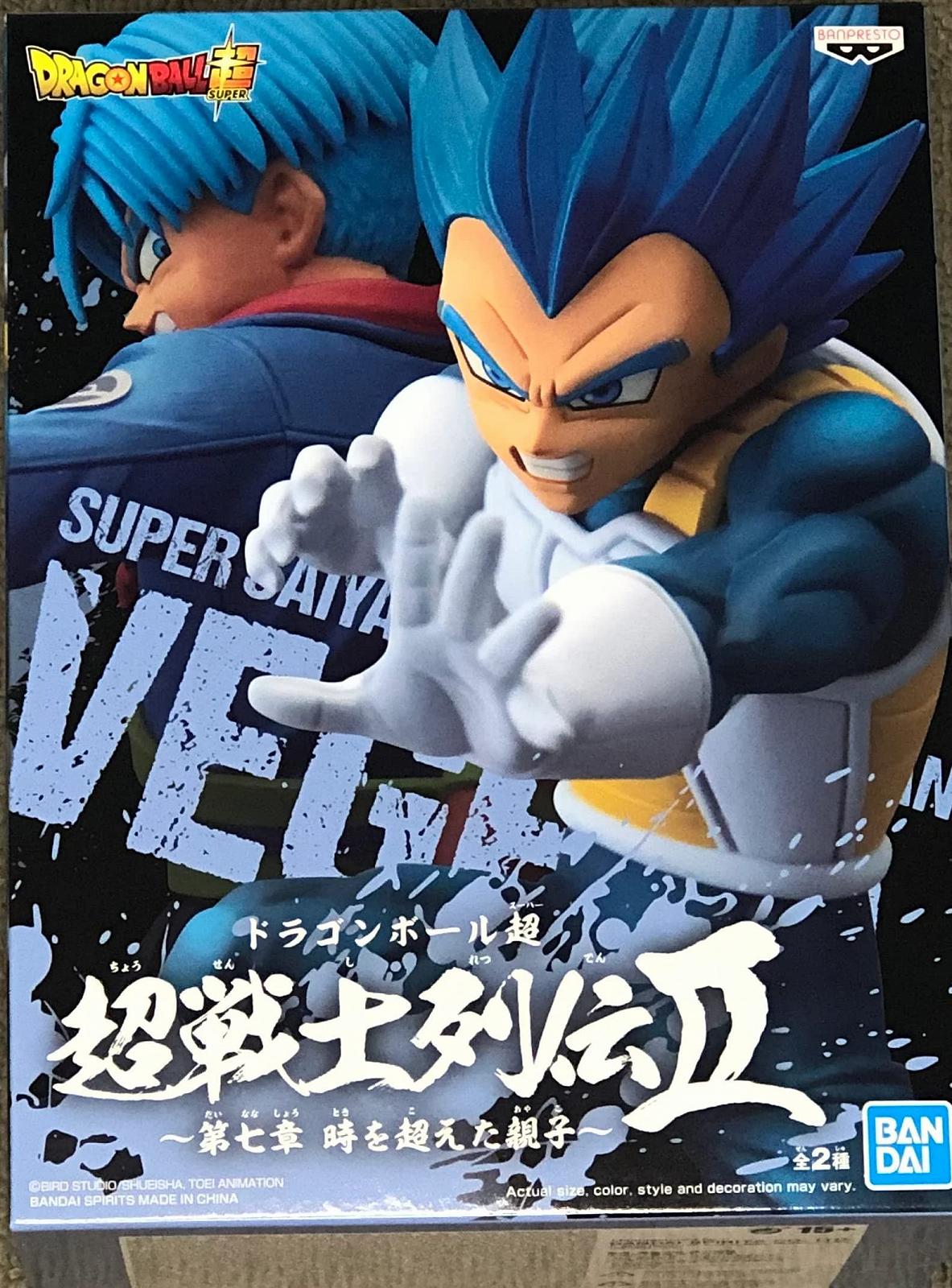 Фигурка Banpresto Dragon Ball SSG SS Vegeta Chosenshiretsuden II 13 см, фото №1