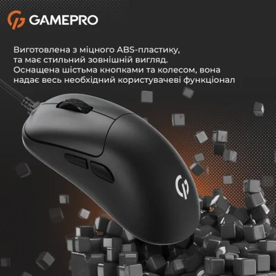 Мышка GamePro GM690B USB Black (GM690B), фото №10