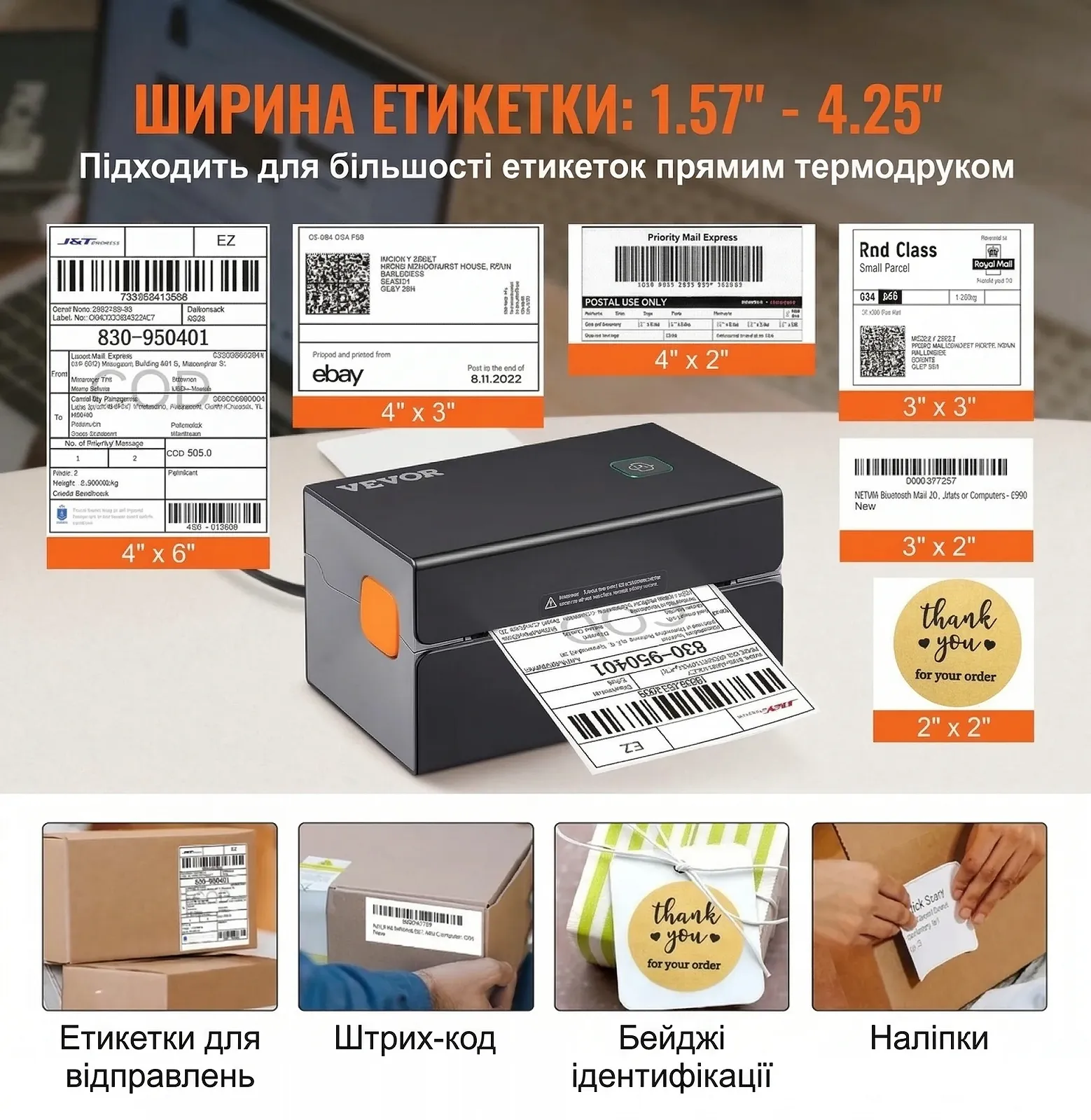 Термопринтер етикеток VEVOR Y428BT Чорний, фото №6