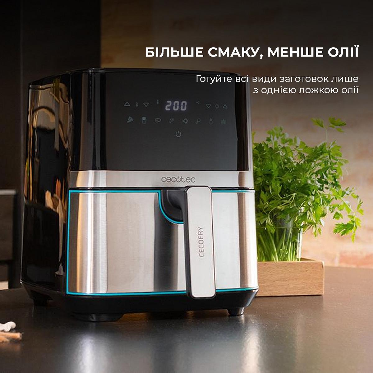 Мультипіч CECOTEC Cecofry Full Inox 5500 Pro з аксесуарами, фото №3