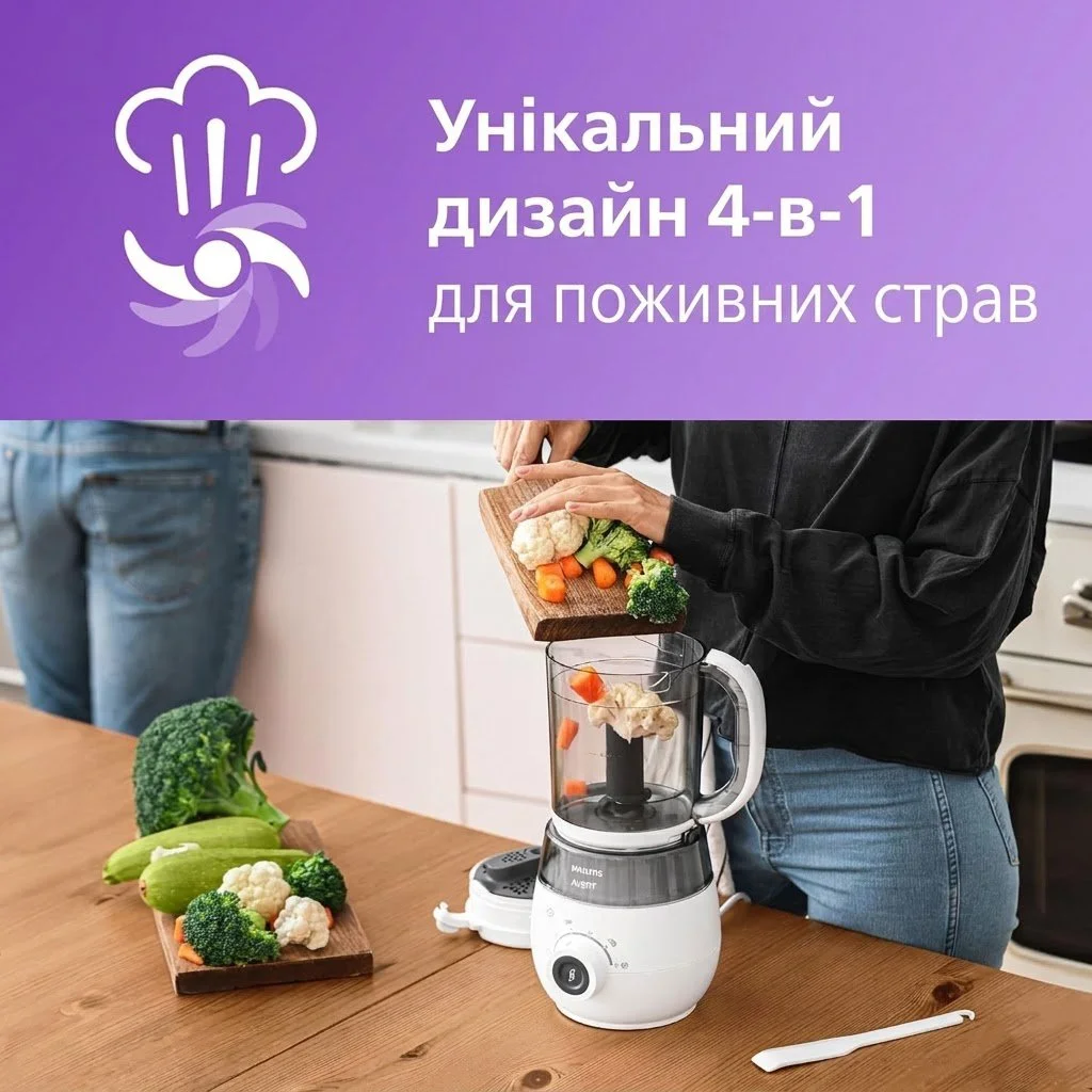 Пароварка-блендер Philips Avent SCF883/01 / 4-в-1 / 1 л, фото №3 Пароварка-блендер Philips Avent SCF883/01 / 4-в-1 / 1 л, фото №3