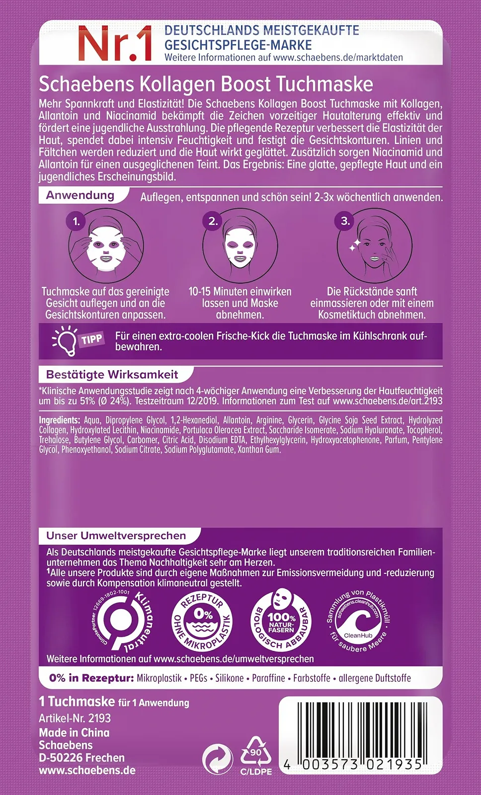 Тканинна маска Schaebens Collagen Boost, Антивіковий ефект, фото №2