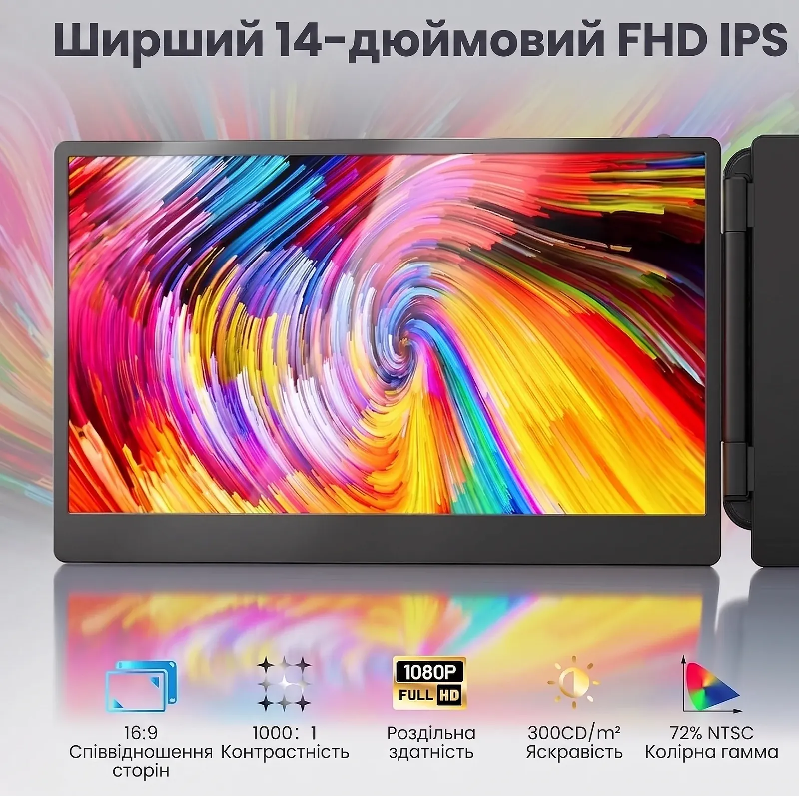 Монитор портативный 14" Teamgee S2 Full HD IPS 60 Гц, фото №2